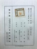 農業経済学