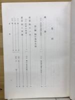 稲作の科学技術
