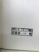 稲作の科学技術