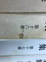 カント全集