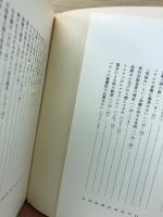 コリント人への第二の手紙・口語訳聖書の手引