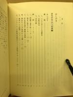 パウロ小書簡
