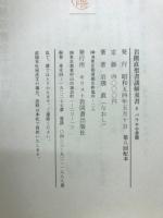 パウロ小書簡