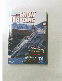SNOW　BOARDING　2002年12月号　
