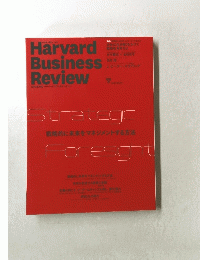Harvard Business Review