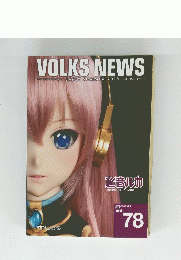 VOLKSNEWS　VOL.78