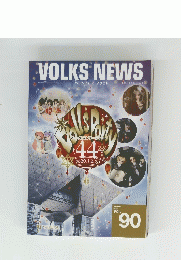 VOLKSNEWS　Vol90　2020年冬号