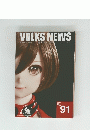 VOLKSNEWS　Vol91　2021年春号