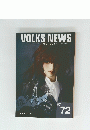 VOLKS NEWS　Vol.72　2017年春号