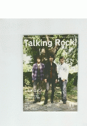Talking　Rock　2008年11月号　