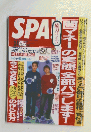 SPA　