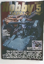 Hobby　Japan　5