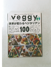 veggy