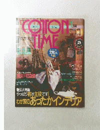 COTTON TIME　1月号
