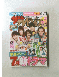 ザテレビジョン　2011年 No.21