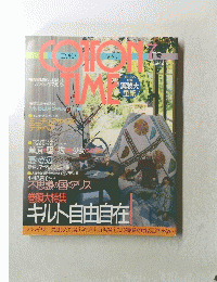 COTTON TIME No.7 7月号