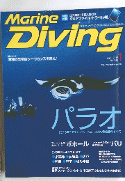 Marine　Diving　586　2015年1月