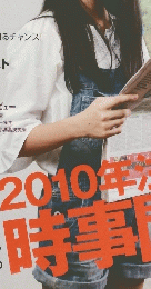 Dream Navi 2010年11月号