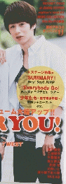 duet（デュエット）2011年10月号 