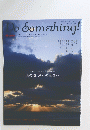 Do　Something!　Vol.25　2011年春号