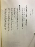 メナール版 パスカル全集