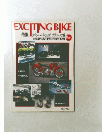 EXCITING BIKE 1