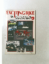 EXCITING BIKE 1