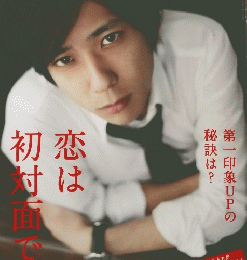 anan 1752 2011年4月6日号