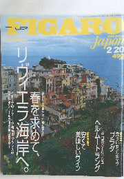 FIGARO　1998年2月20日号