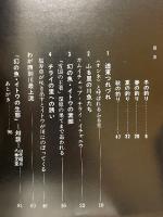 チライの里　道東にふる里のつりあり