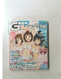 電撃G'smagazine 2011年8月号
