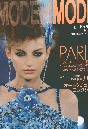 MODEetMODE　No.358　2012年春号