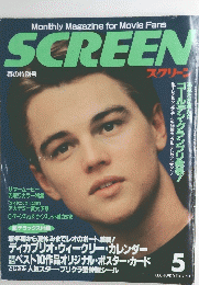 SCREEN　5