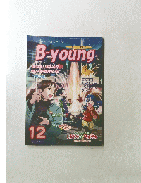 B-young　平成26年12月15日号