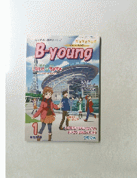 B-young　2015年1月