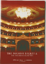 THE BOLSHOI BALLET & THE BOLSHOI ORCHESTRA