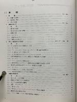 接着応用技術