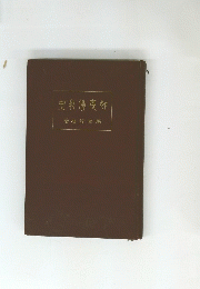皮数佛度印