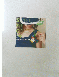 SWEET　FELT　COLLECTION　09