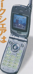 望星　2002年4月号