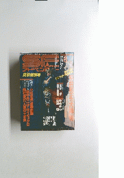 アドベンチャー　1986年8月