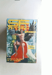 SFアドベンチャー7　1984