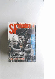 SP Adventure 1985 4