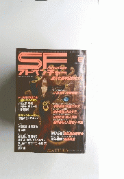 SF Adventure 1986年6月号