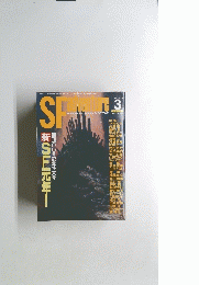 SF　ADVENTURE　1988　3