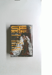 SFアドバンチャー　1986年3月号