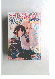 まんがタイムきらら キャラット 2011年6月号