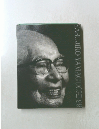 YASUJIRO YAMAGUCHI 99