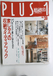 plus　1　NO.28