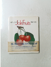 JolisFruits
